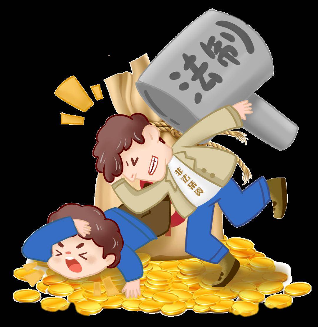 守住钱袋子 护好幸福家 | 防范非法集资知识宣传_投资_资金安全_幌子