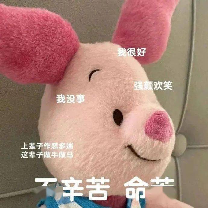 在忙表情包 超实用的表情包_公众_il_熊猫头