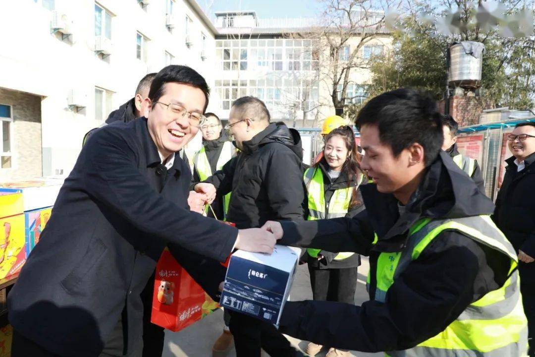 情暖冬日 幸福二局 | 中铁二局班子成员及高管广泛年"