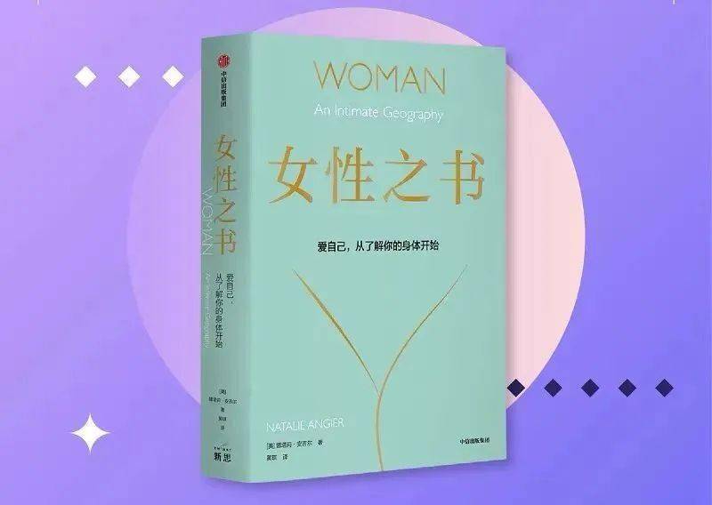 本书作者将26年临床经验倾情分享,总结出上百个女性关注的健康知识点