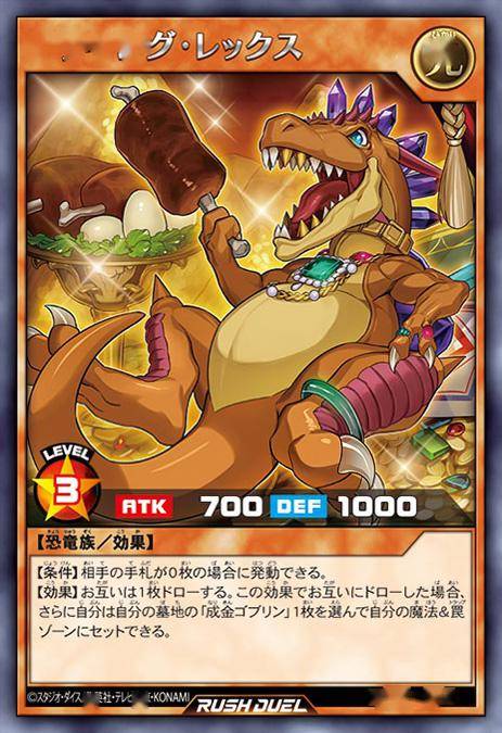 [rd]prime系列攻略_怪兽_效果_墓地