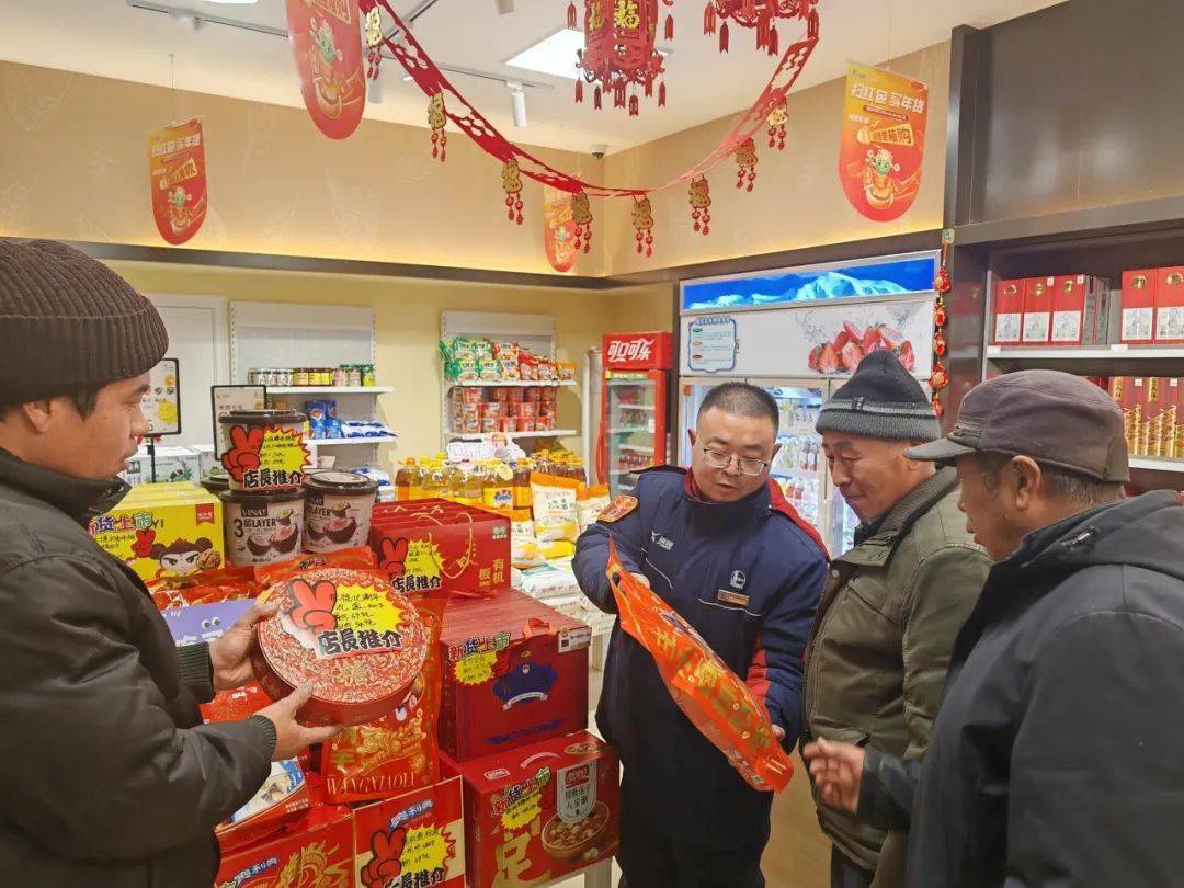 站长还对司机师傅推荐了年货节的商品,司机师傅说:"我们加油不光选择