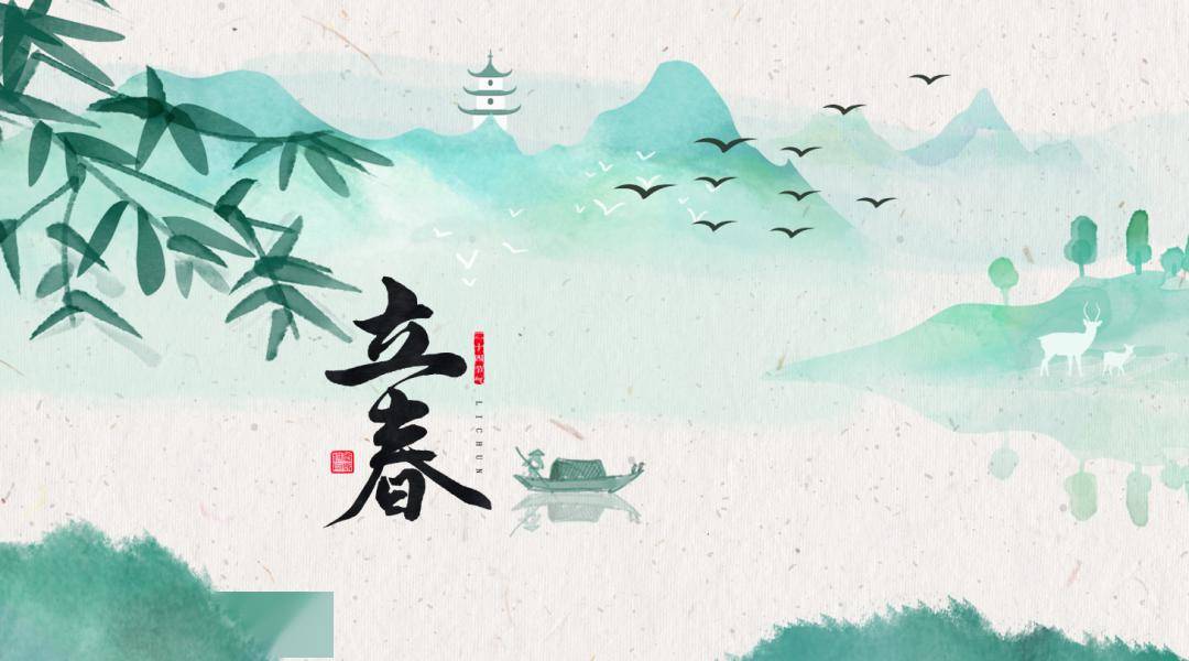 用英语讲述中国故事:关于"立春"的英文表达,全在这了!