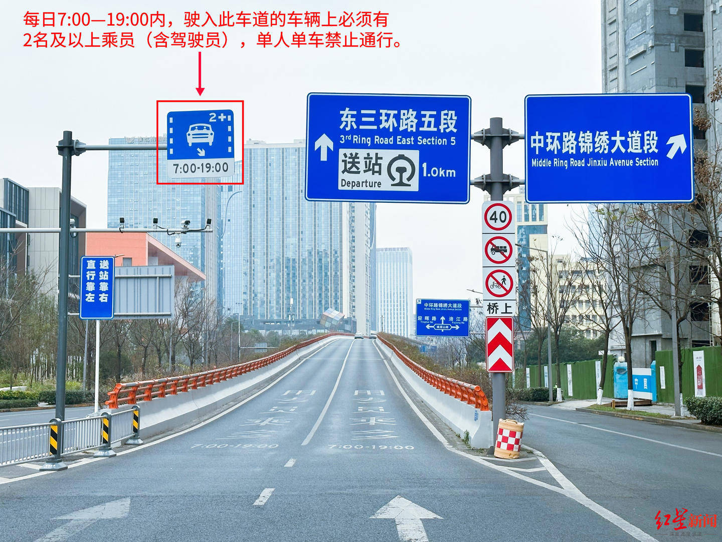 多乘员专用车道公安机关交通管理部门提示,机动车驾驶人实施上述