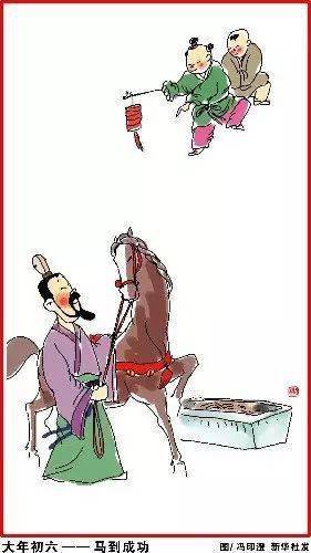 节日英语|小年到十五的春节习俗(中英双语)_is_new