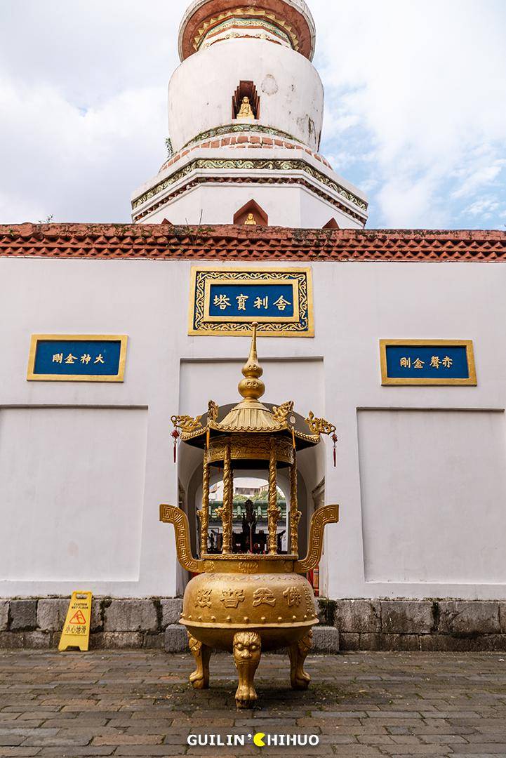 万寿巷里藏着一座神秘的白塔,据说祈福很灵验…_桂林