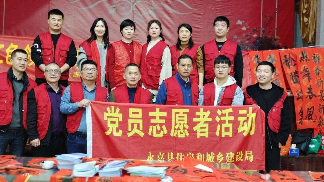 永嘉县住建局赴东皋村开展红色领航结对共建活动