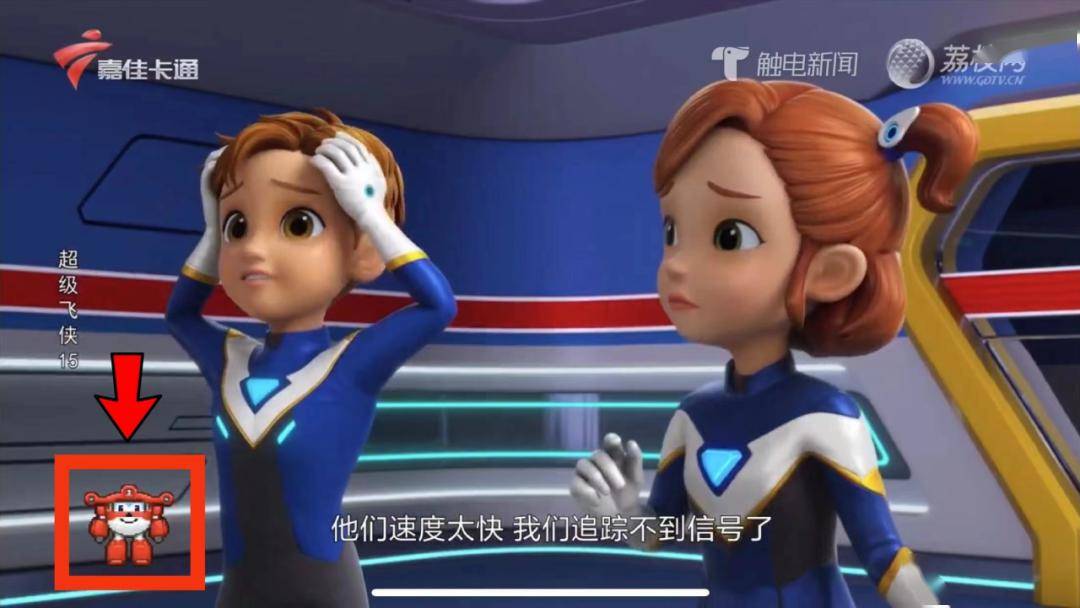 即可解锁ai超级飞侠—乐迪扫描屏幕左下角的角标二维码锁定嘉佳卡通