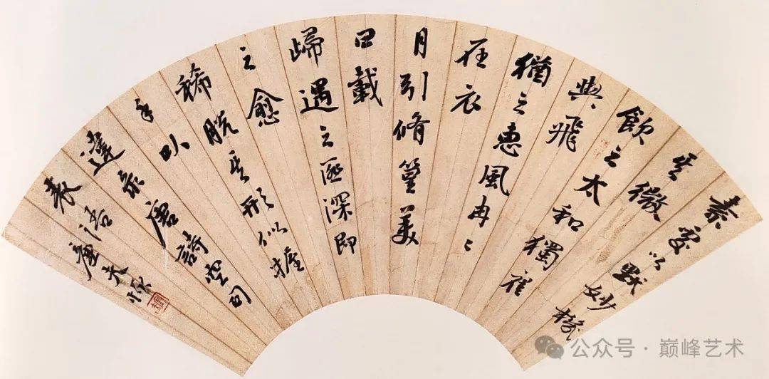 精美书法扇面_款识_纸本_行书