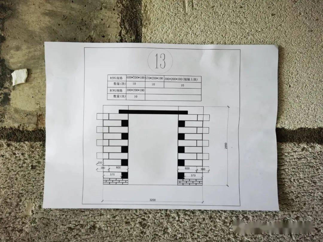 红砖30墙排砖图图片