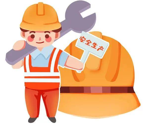 安全色(safety colour)表示安全信息的颜色,颜色常被用作为加强安全和