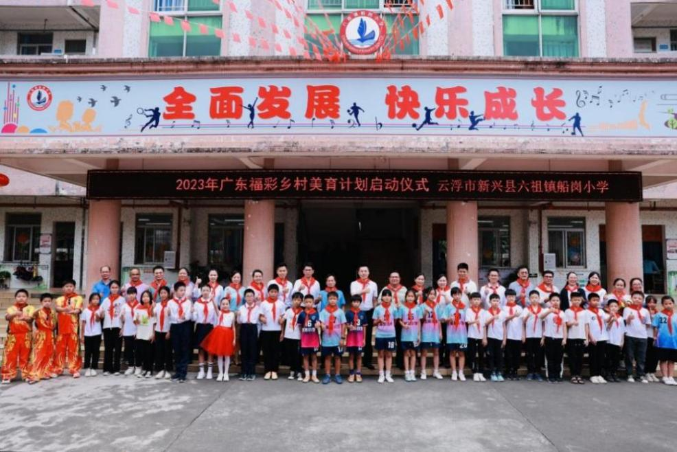 "(原"广东福彩社工热线"),为困难家庭提供儿童教育援助或医疗保健服务