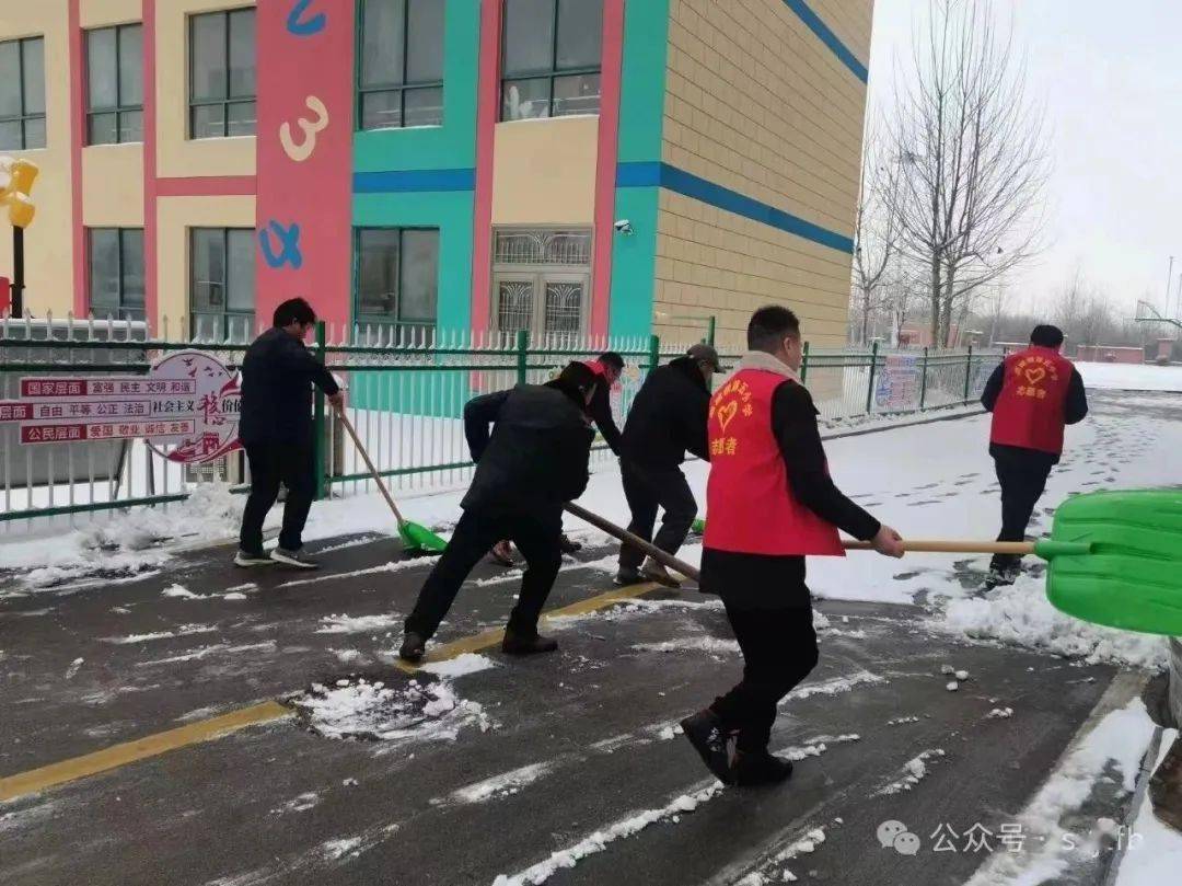 泗城镇第五小学扫雪除冰泗县一中泗县中学泗县二中草沟中学大路口镇