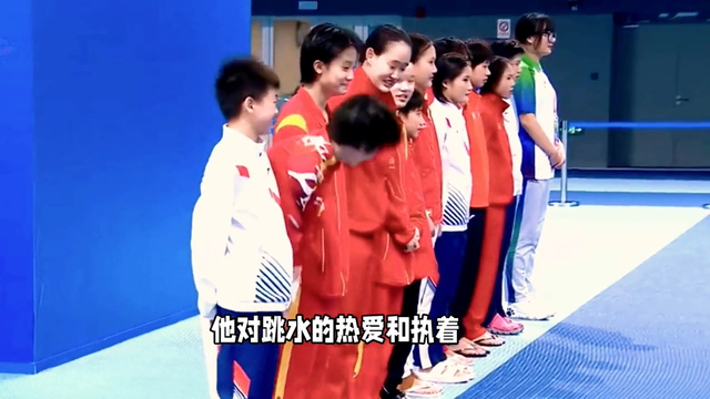 中国跳水队勇夺首金:黄建杰,张佳琪的完美配合_比赛_金牌_动作