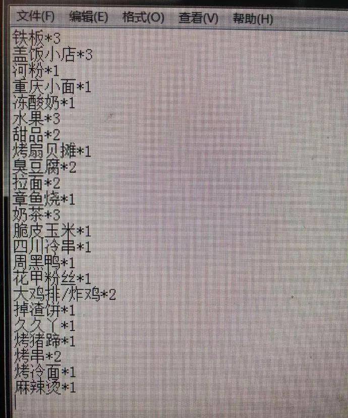 ▼60岁的杨丽萍▼再想想48岁的莫文蔚▼44岁跳水的林志玲▼想想春晚