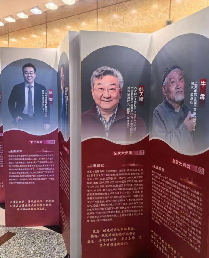 韩天衡现任西泠印社名誉社长,中国艺术研究院中国篆刻艺术院名誉猿い