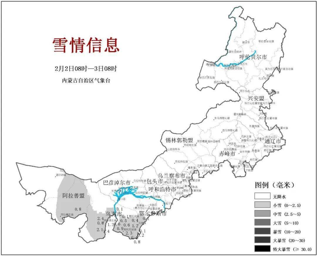 阿拉善盟大部,巴彥淖爾市,烏海市,鄂爾多斯市,包頭市,呼和浩特市