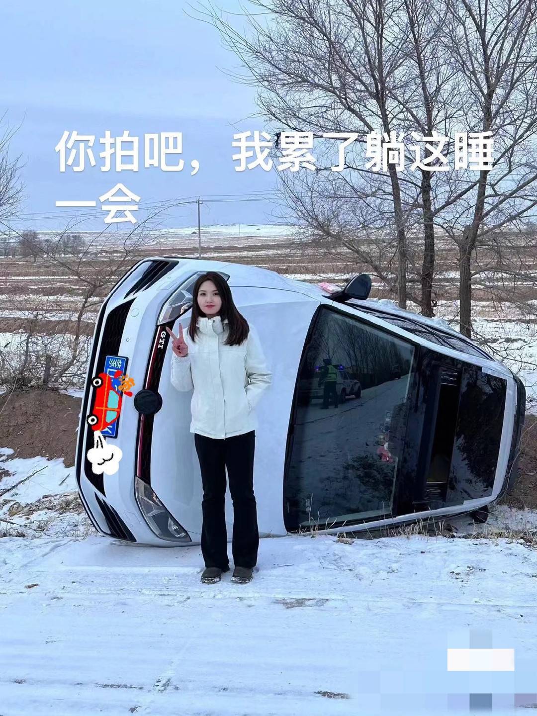 女司机雪地陷车图片