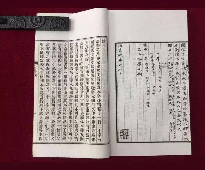 歷代書法理論書目,有空看看,學書法更快!_書學_草書