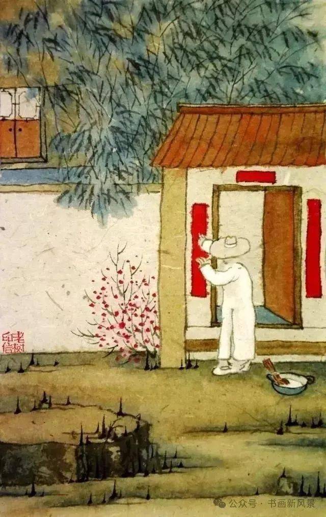 *作者简介:老树,本名刘树勇,中央财经大学文化与传媒学院教授,艺术系