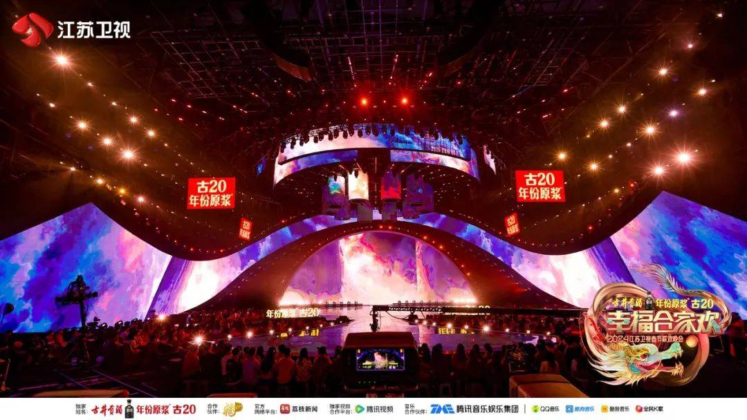 “龙凤呈祥,百福具臻”2024江苏卫视春晚舞美剧透来了!_观众_设计_视觉