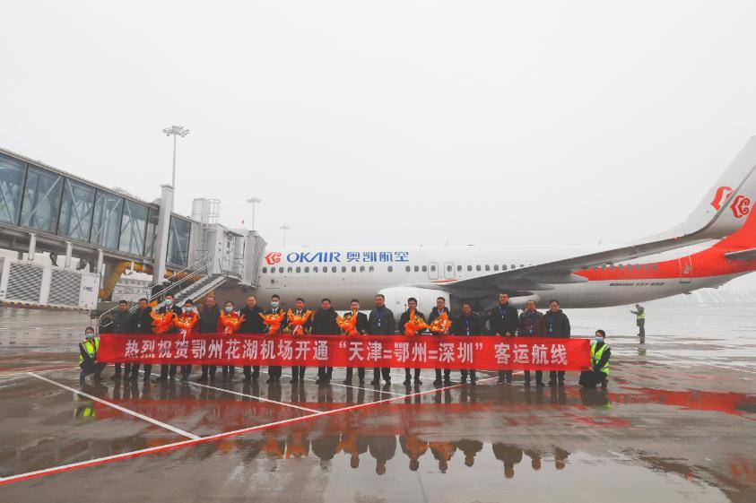 航班时刻为执飞机型为波音b738航班号为bk2857/bk2858该航线每周一,三