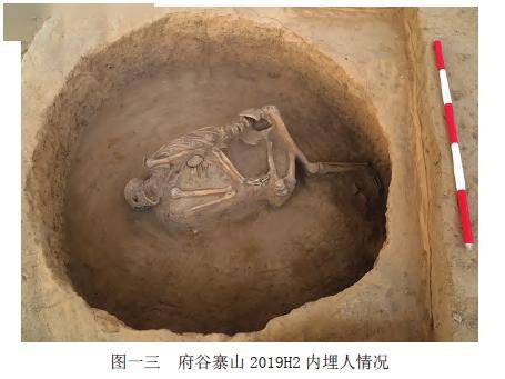 石峁文化墓葬初探裴學松_壁龕_遺址_陶器