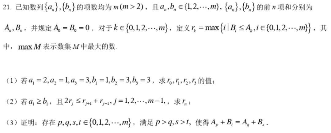 要知道,這類離散數學,組合數學,數論等內容,一直都是北