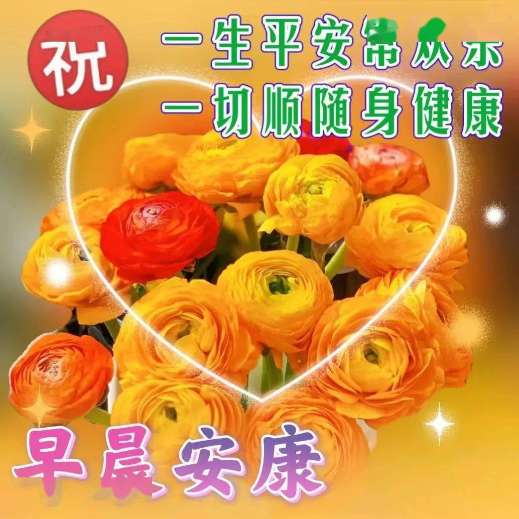 2月5日,微信唯美早上好的问候语祝福图片