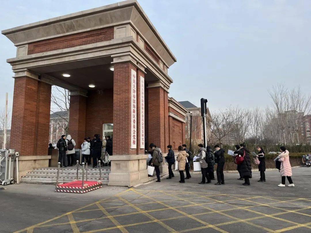 活动并不是团区委首次为新区考生们服务,在2023年天津市公务员面试中