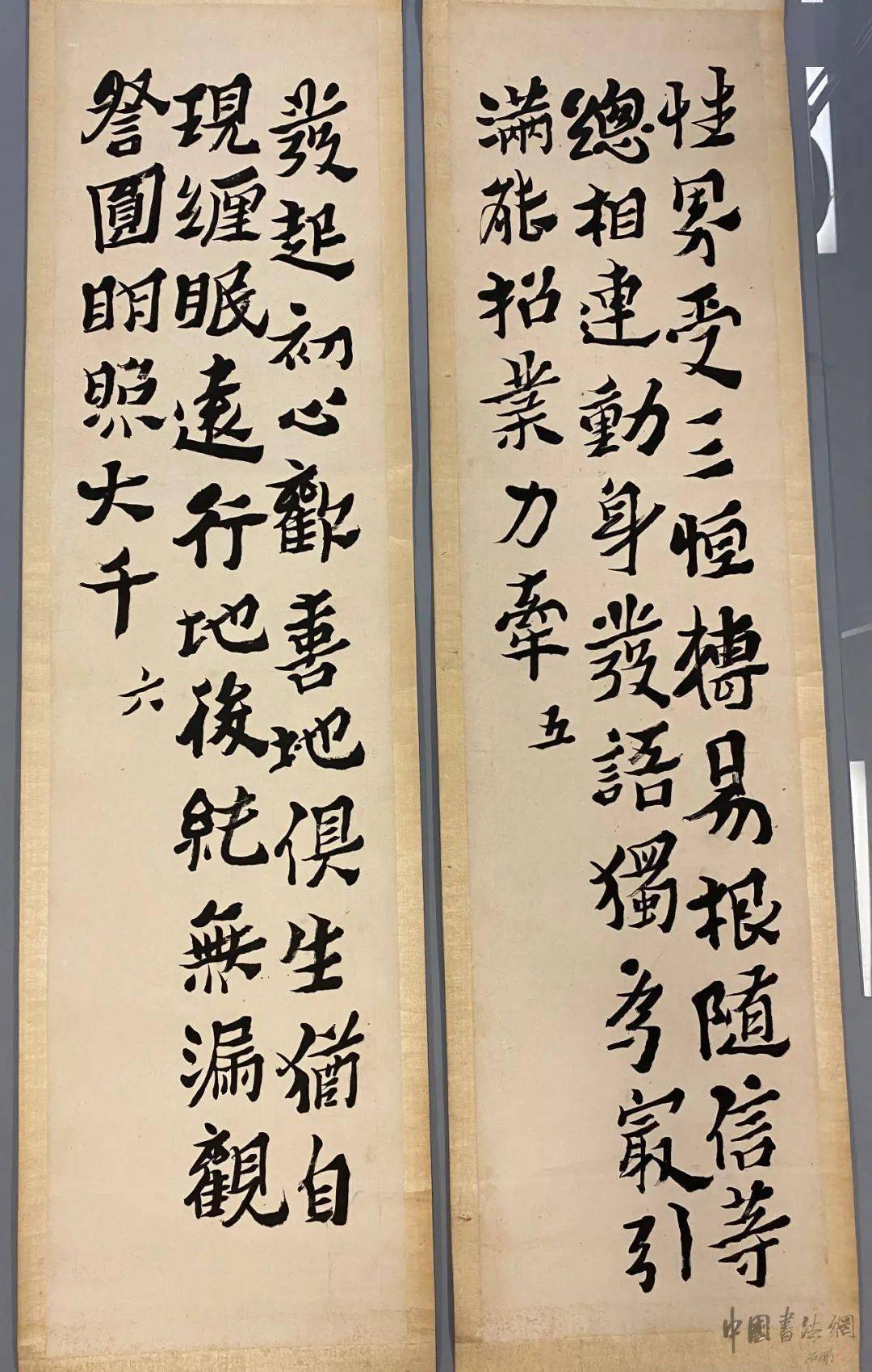 高清经典 | 沈曾植行书《八识规矩颂》