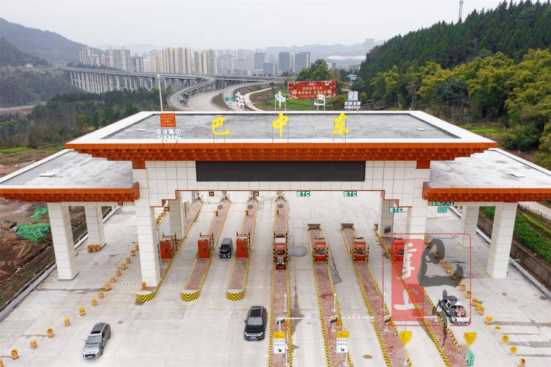 正式通车~_巴中_经开区_中东