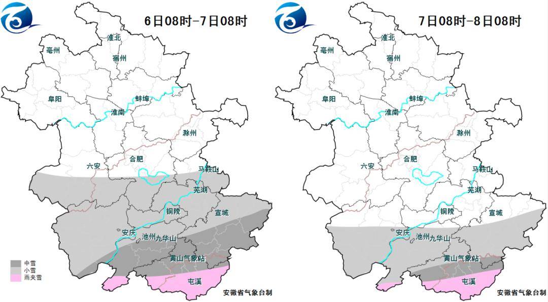 中雪大雪冻雨,今明扑袭安徽!下周气温飙升到21℃_全省_地区_部分