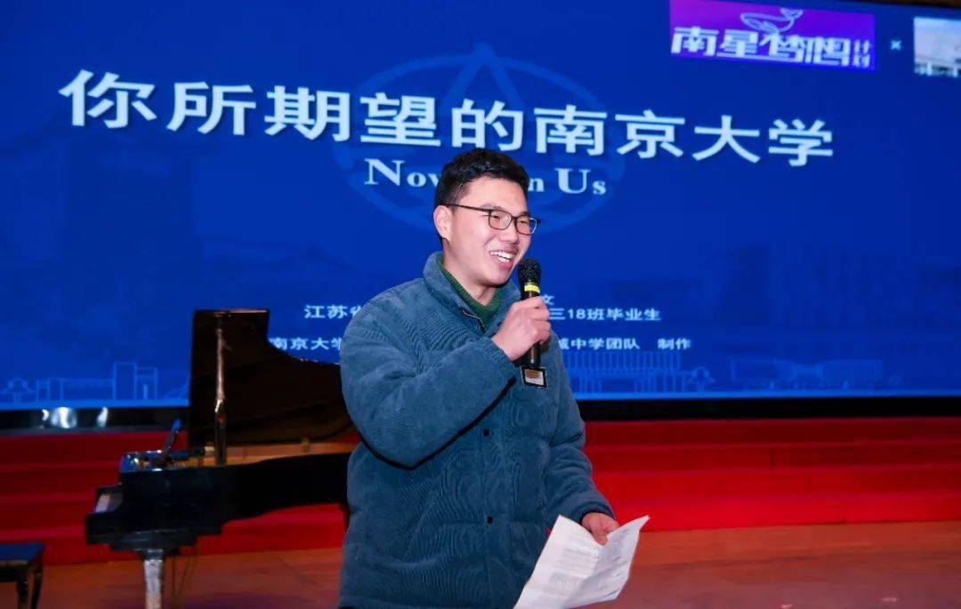 盛开北京大学 王欣悦清华大学 胡清源主持人:哈尔滨工业大学 张钰华