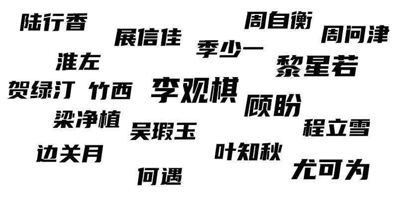 爆款名字出炉_爆款名字_爆款名字排行