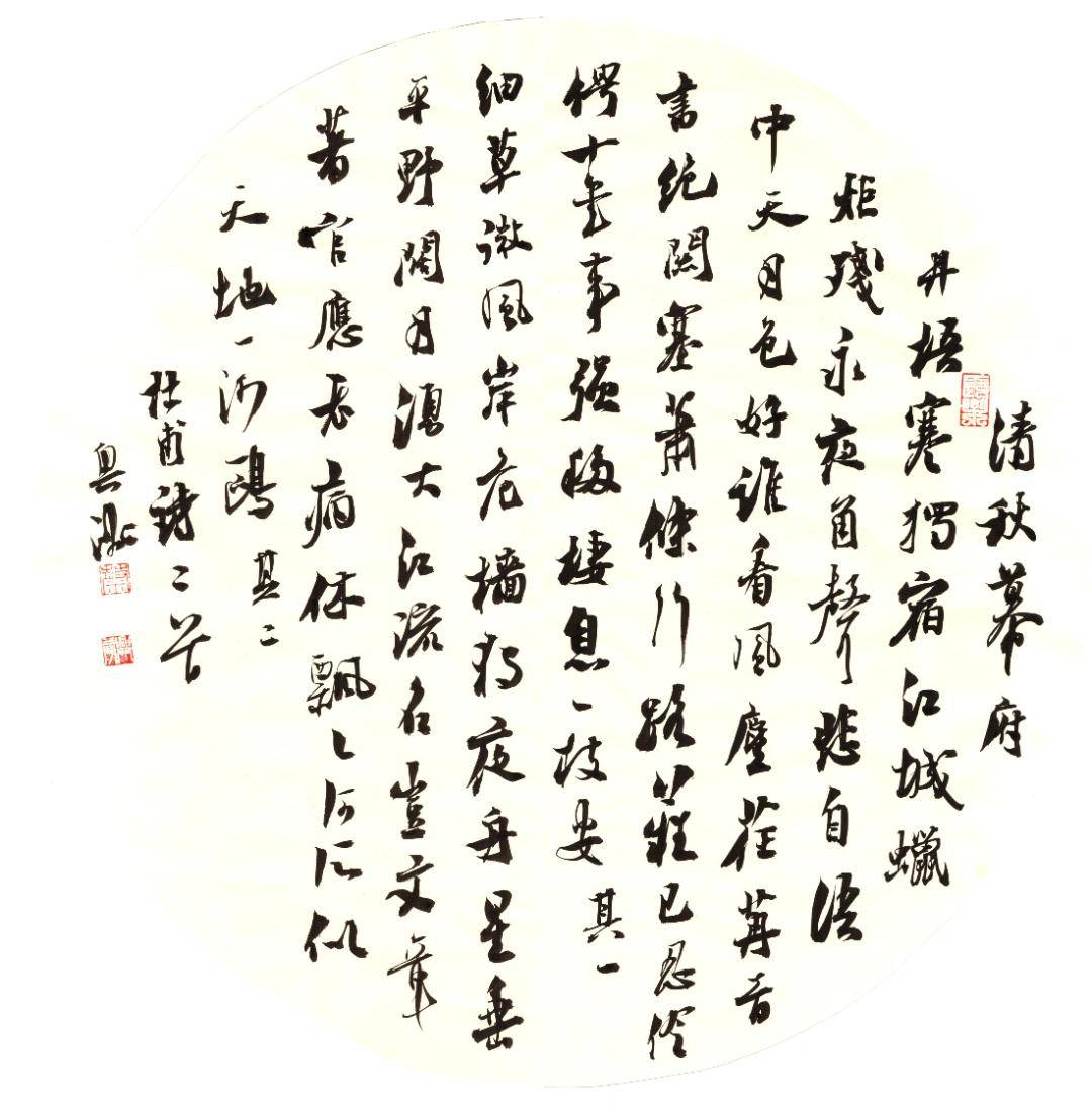 蔡兴洲 | 甲辰贺岁 墨海腾龙_书法_全国_黑龙江省