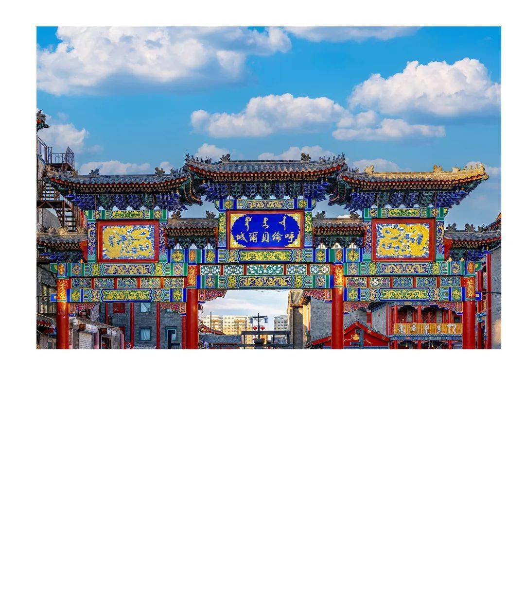 【冬季旅游】玩转冰雪之旅