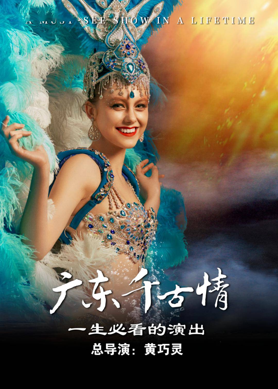 亲测好玩_穿越_南海_萌娃