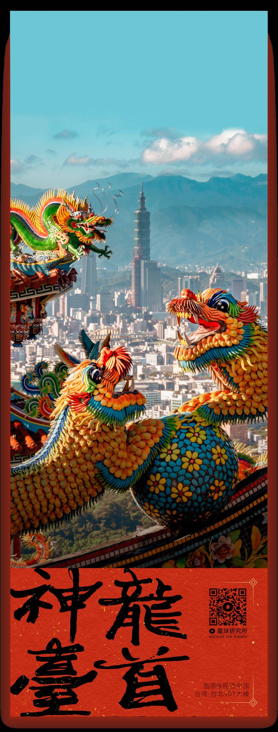 召唤神龙领红包,神龙红包签到入口 召唤神龙领红包,神龙红包签到入口