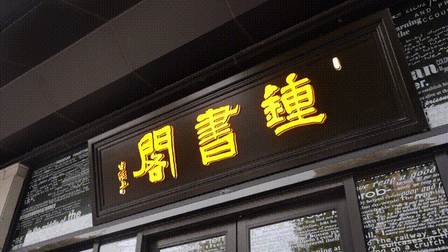 盛大亮相!徐州人过年又多个好去处→_云