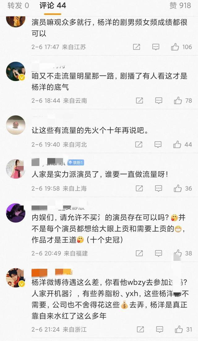 几年前跟杨洋并称豆瓣四大的李易峰,吴亦凡都塌房了,鹿晗才是真的flop