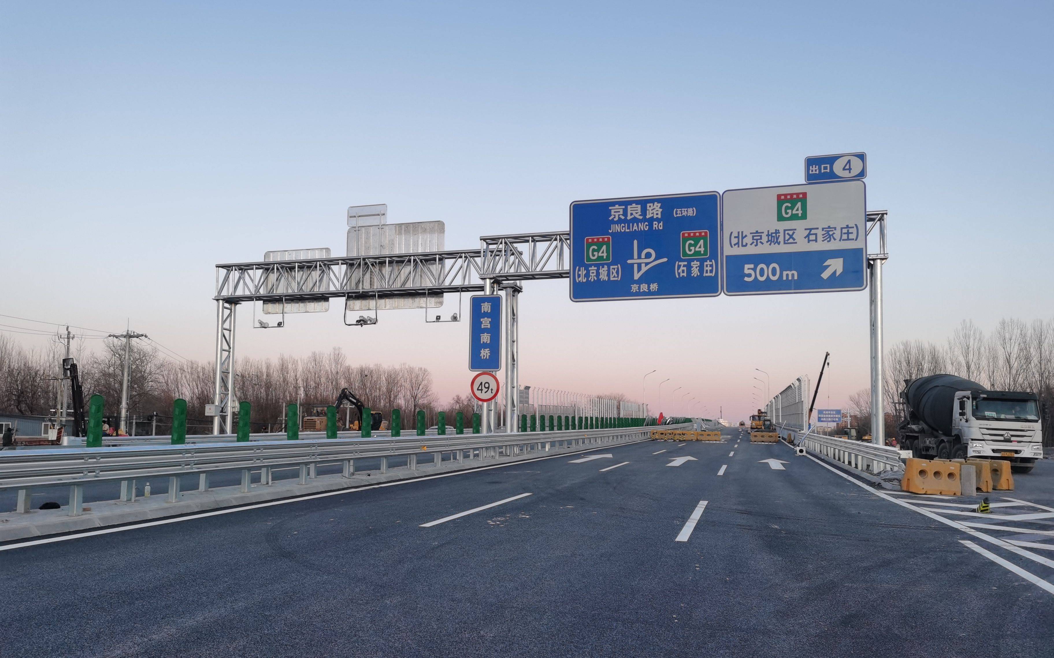 京良路西段正式通车,丰台,房山进京重要连接通道贯通