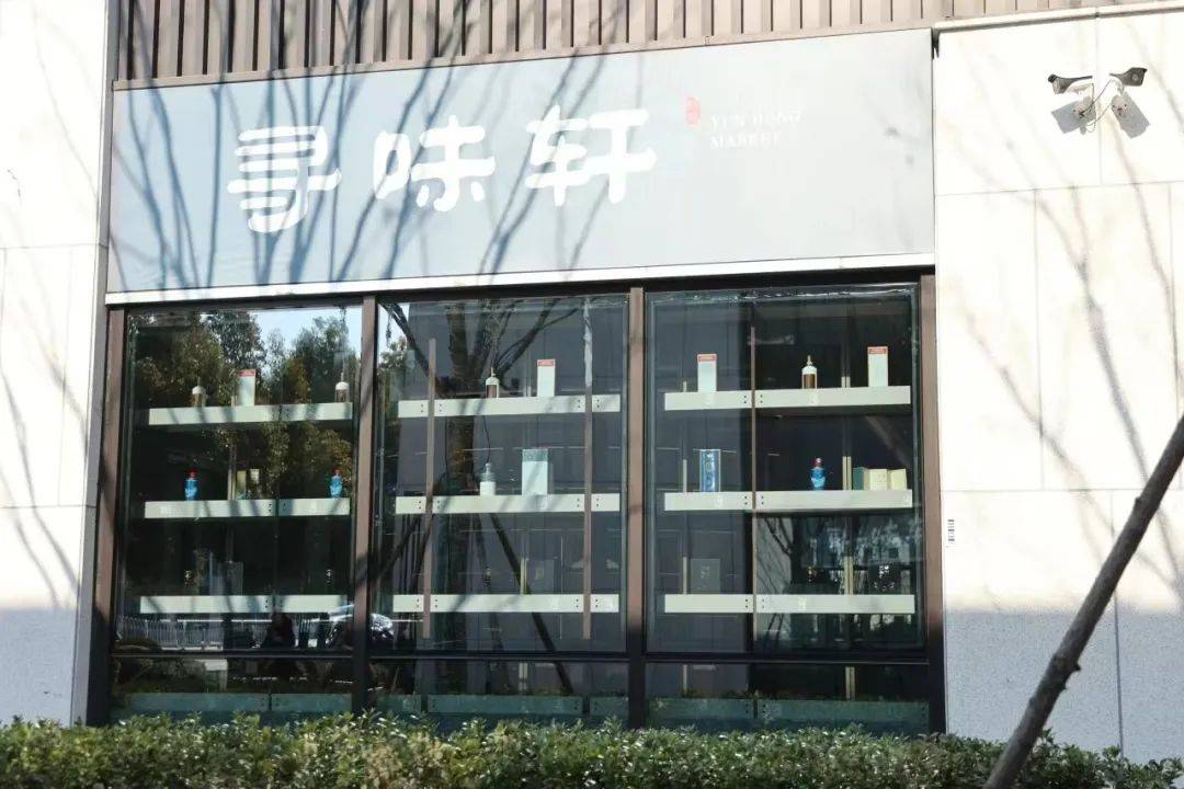 滑动查看部分商家实景图新春假期期间,云东印巷无疑是一个亲朋好友