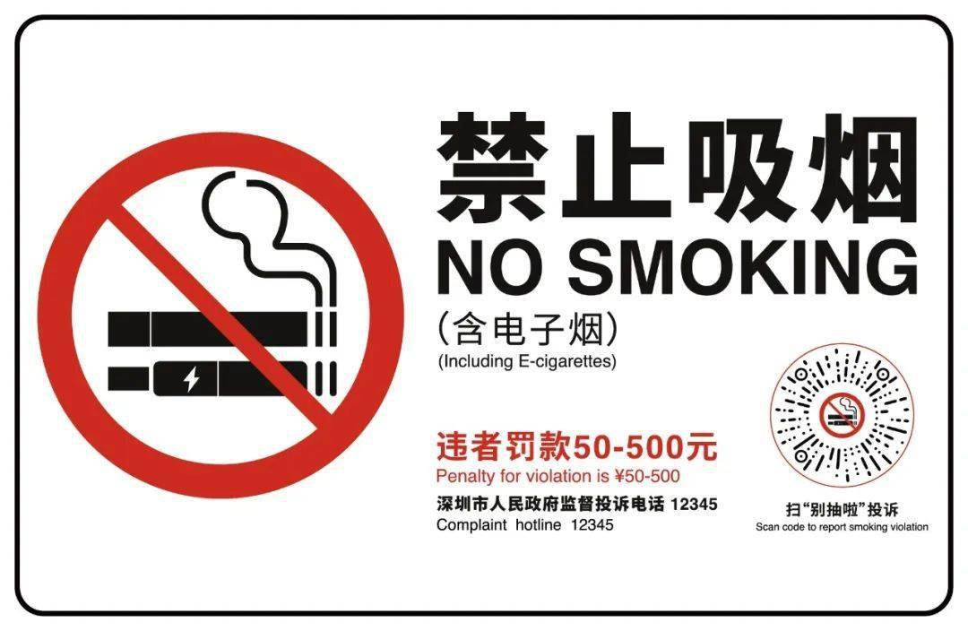 过年"花式"对联,我谁都不服,就服深小卫这一款_投诉_用户_深圳