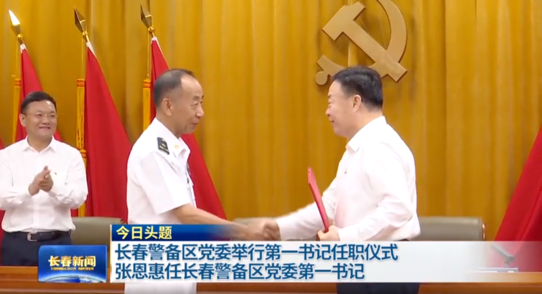 二十届中央候补委员曾赞荣,多了一个新身份_青岛_工作_警备区