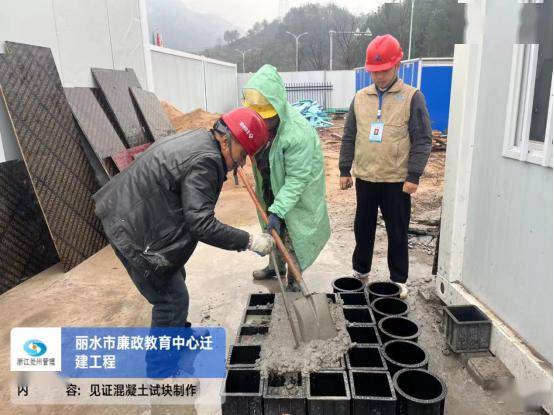 混凝土罐車進場檢查隨車交貨單,主要檢查施工部位,混凝土強度導級