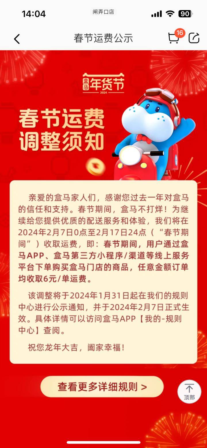 杭州此地導航發紅,一天湧入9000輛車!凌晨2