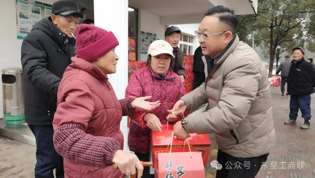 東至縣洋湖鎮商會攜手在外成功人士開展春節獻愛心