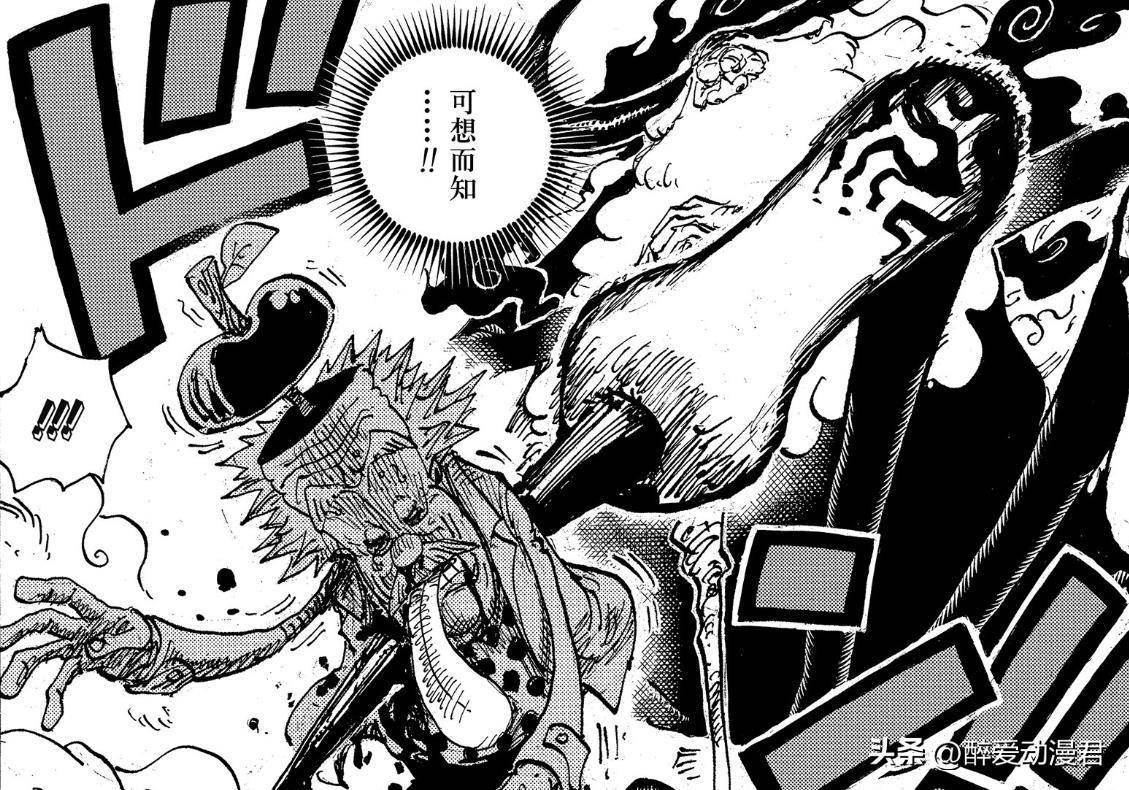 海贼王1107话情报,黑胡子出手对付路飞,萨博现身联手击溃黑胡子_贝加