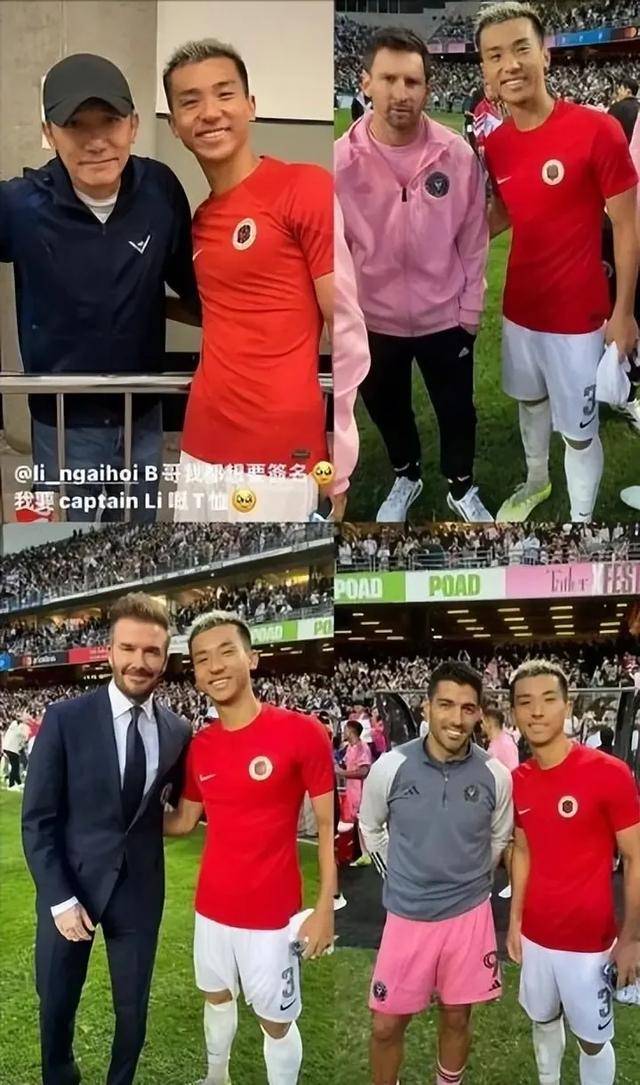 球员跟梅西合照 双手插兜摆臭脸 他保镖还一巴掌打到小球迷脸上_实力